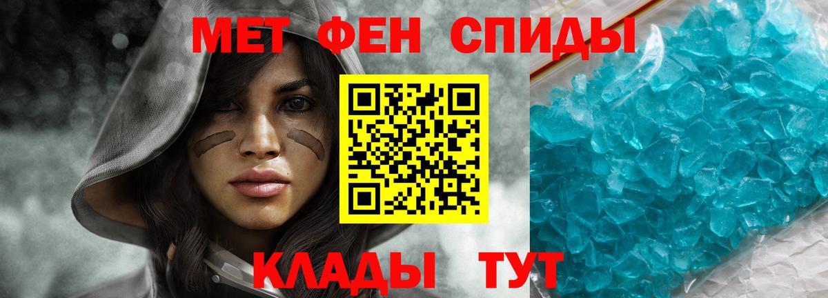 Шебекино  АМФЕТАМИН  Вход с VPN  АМФЕТАМИН 98%  АМФЕТАМИН 