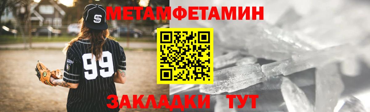 Amphetamine 98% Шебекино