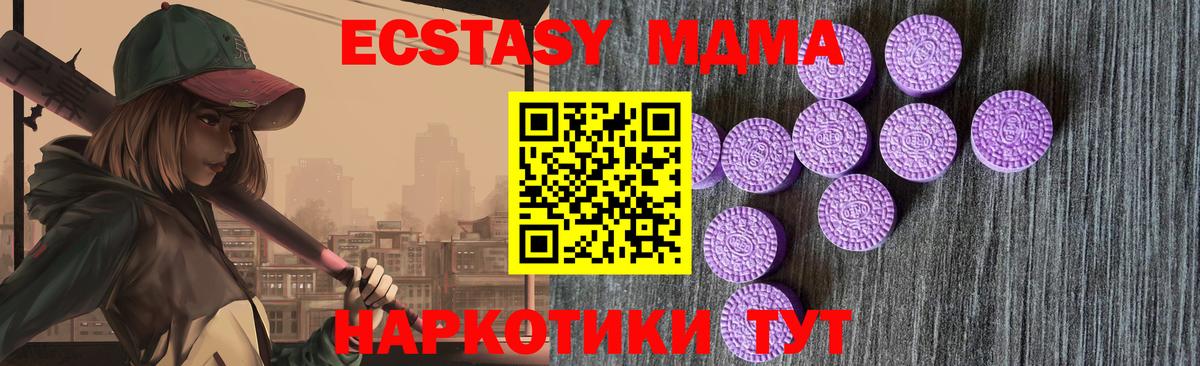 Меф МЯУ МЯУ  Бошки Шишки  Мефедрон кристаллы  Шебекино  Alpha-PVP СОЛЬ кристаллы  ГАШИШ  Cocaine  Вход с VPN 