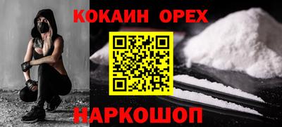 гидропоника Ливны