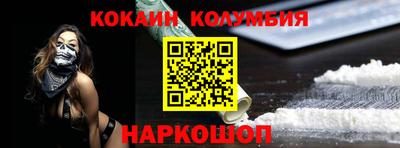 кокс Ликино-Дулёво