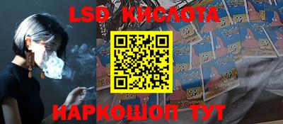 гидропоника Ливны