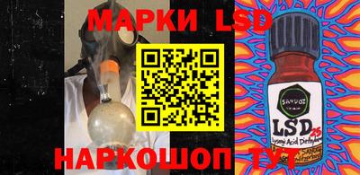 гидропоника Лесосибирск