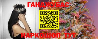 гидропоника Ливны