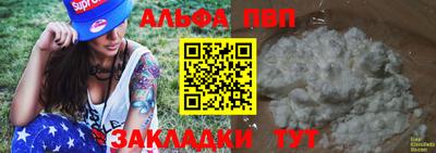 гидропоника Ливны