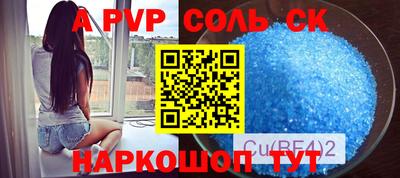 гидропоника Лесосибирск