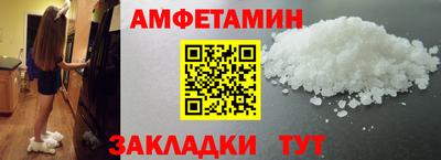 гидропоника Ливны