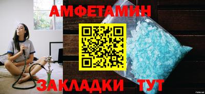 гидропоника Лесосибирск