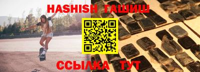 гидропоника Ливны