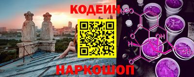 кокс Ликино-Дулёво