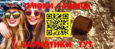 гидропоника Ливны