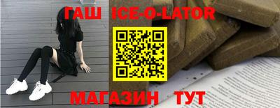 гидропоника Ливны