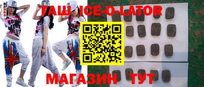 кокс Ликино-Дулёво