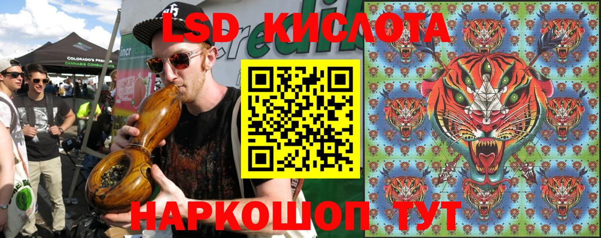 Марки N-bome 1,5мг  Марки N-bome 1,5мг  Шебекино  Вход с VPN 