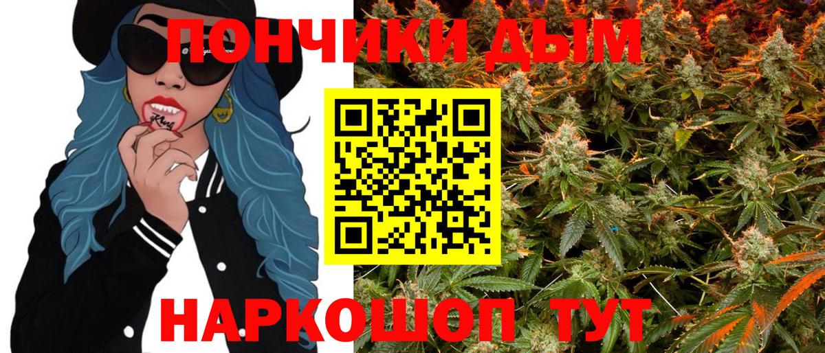 Бошки Шишки конопля  Бошки Шишки Amnesia  Вход с VPN  Бошки марихуана марихуана  Шебекино  Марихуана SATIVA & INDICA 